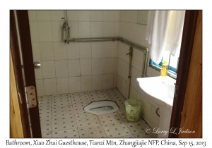 Bathroom, Room 104, Xiao Zhai Guesthouse