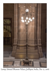 Dome Lobby Lamp