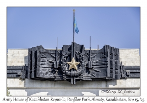 Army House of Kazakhstan Republic