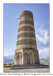 Burana Tower