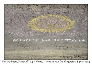 National Flag & Name