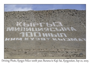 100th Year of the Kyrgyz Police.
