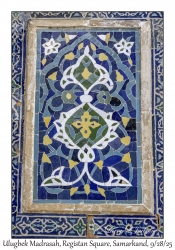 2025-09-28#2312 Detail, Ulugbek Madrasah, Registan Square, Samarkand, Uzbekistan
