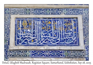 2025-09-28#2313 Detail, Ulugbek Madrasah, Registan Square, Samarkand, Uzbekistan