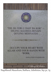 2025-09-30#2597 Quote, Naqshbandi Mausoleum, Bukhara, Uzbekistan