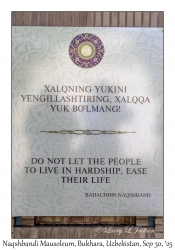 2025-09-30#2599 Quote, Naqshbandi Mausoleum, Bukhara, Uzbekistan