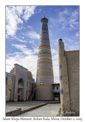 Islam Khoja Minaret