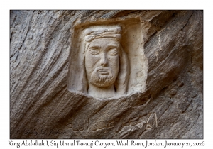 2026-01-21#3746 King Abdullah I, Siq Um al Tawaqi Canyon, Wadi Rum, Jordan