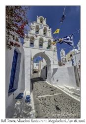 Bell Tower