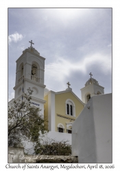 Church of Saints Anargyri