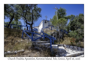 Church Dodeka Apostolon