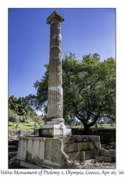 Votive Monument of Ptolemy 2
