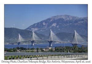 Charilaos Trikoupis Bridge
