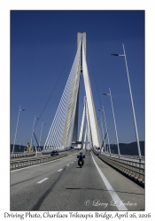 Charilaos Trikoupis Bridge