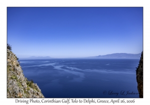 Corinthian Gulf